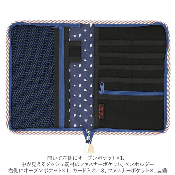 マルチケース 通販マルチケース 母子手帳 お薬手帳 母子手帳ケース dear poetic おしゃれ コンパクト a5 ファスナー 診察券 ケース 母子手帳カバー マルチケース |  | 05