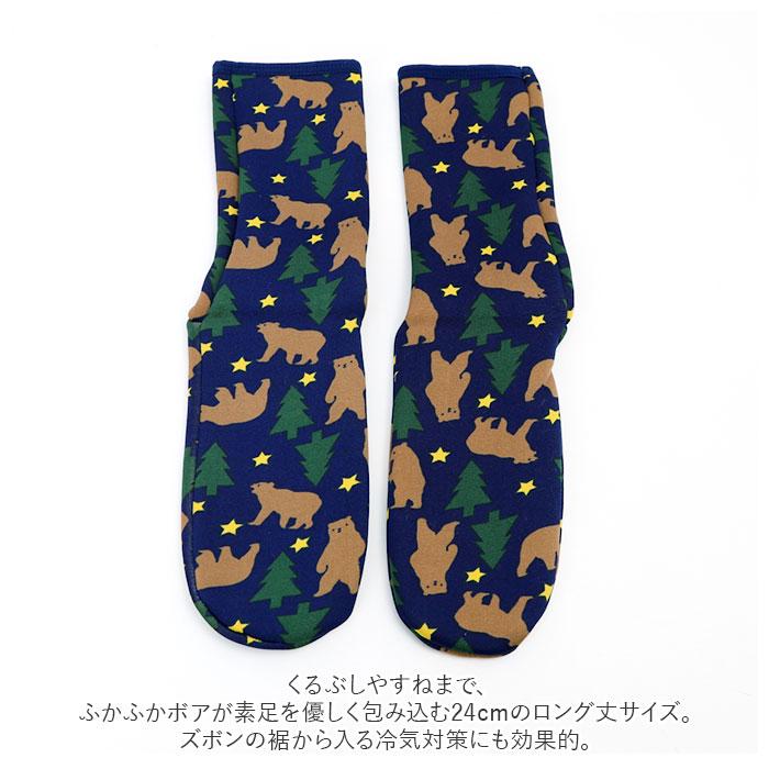 あったか 通販あったか ルームソックス レディース 靴下 くつ下 ソックス ぽかぽかソックス 暖かい 長め おしゃれ 厚手 冬 かわいい フットウェア あったか | ブランド登録なし | 07