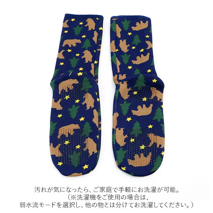 あったか 通販あったか ルームソックス レディース 靴下 くつ下 ソックス ぽかぽかソックス 暖かい 長め おしゃれ 厚手 冬 かわいい フットウェア あったか | ブランド登録なし | 08