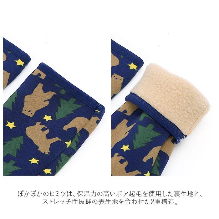 あったか 通販あったか ルームソックス レディース 靴下 くつ下 ソックス ぽかぽかソックス 暖かい 長め おしゃれ 厚手 冬 かわいい フットウェア あったか | ブランド登録なし | 09