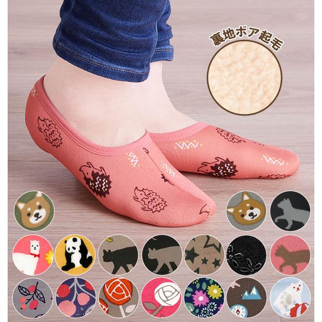 ルームソックス レディース 暖かい 通販 靴下 おしゃれ くつ下 厚手 あったか ソックス 秋冬 かわいい フットウェア 室内用 短い ショート ルームソックス | 