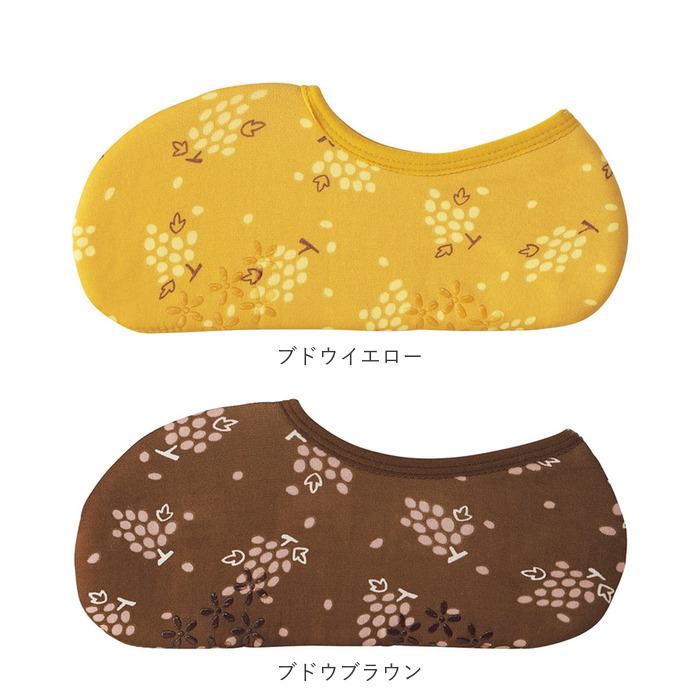 ルームソックス 通販ルームソックス レディース 暖かい 靴下 おしゃれ くつ下 あったか 厚手 ソックス 秋冬 かわいい 短い ショート丈 ショート  ルームソックス |  | 25