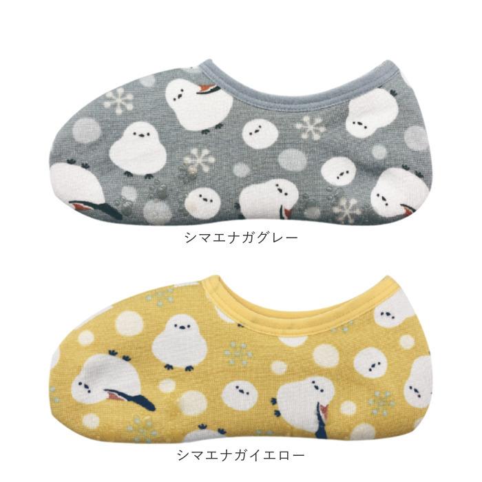 ルームソックス 通販ルームソックス レディース 暖かい 靴下 おしゃれ くつ下 あったか 厚手 ソックス 秋冬 かわいい 短い ショート丈 ショート  ルームソックス |  | 28