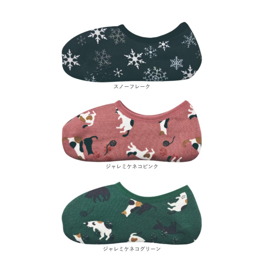 ルームソックス 通販ルームソックス レディース 暖かい 靴下 おしゃれ くつ下 あったか 厚手 ソックス 秋冬 かわいい 短い ショート丈 ショート  ルームソックス |  | 29