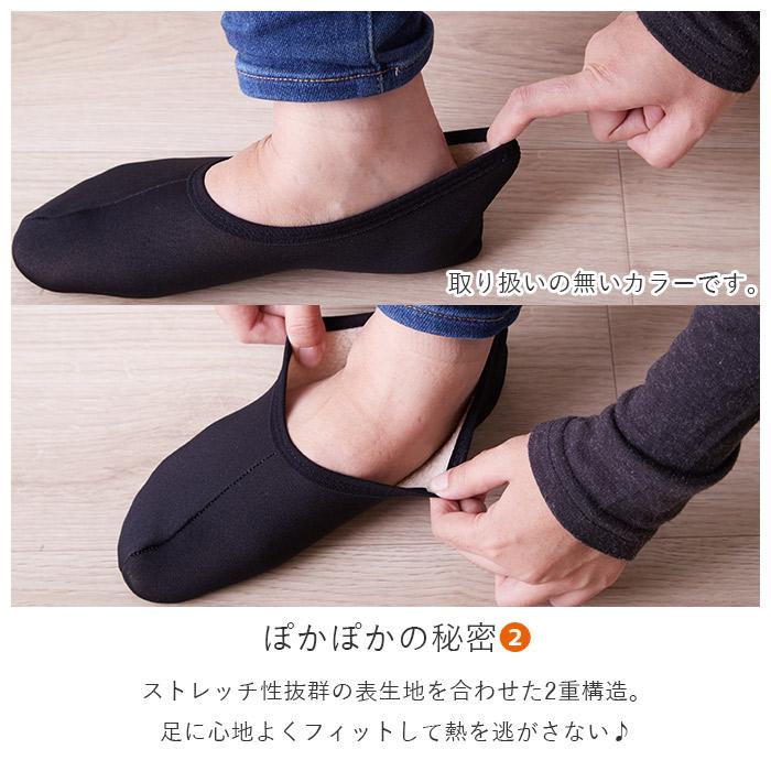 ルームソックス 通販ルームソックス レディース 暖かい 靴下 おしゃれ くつ下 あったか 厚手 ソックス 秋冬 かわいい 短い ショート丈 ショート  ルームソックス |  | 18