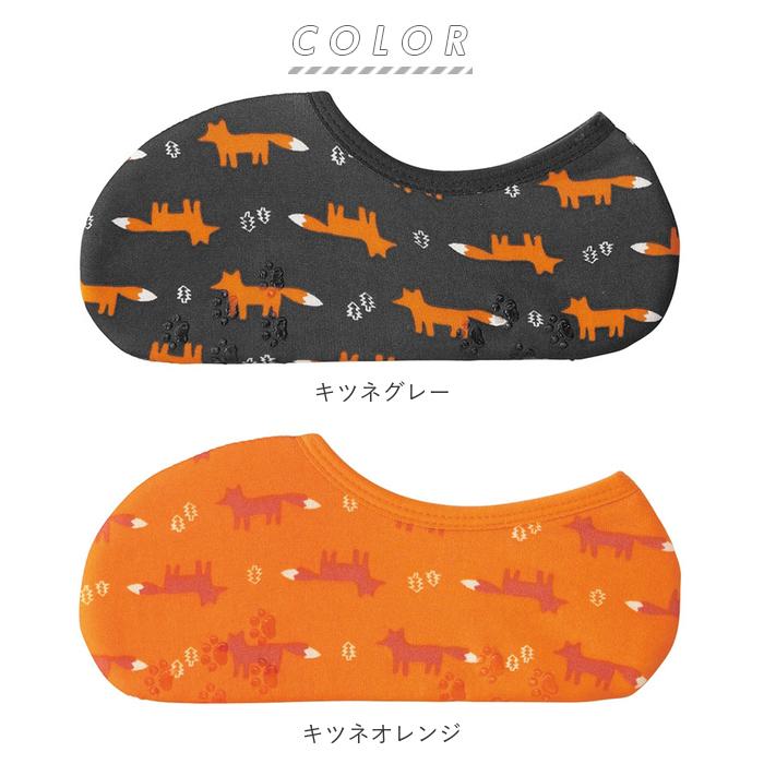 ルームソックス 通販ルームソックス レディース 暖かい 靴下 おしゃれ くつ下 あったか 厚手 ソックス 秋冬 かわいい 短い ショート丈 ショート  ルームソックス |  | 21