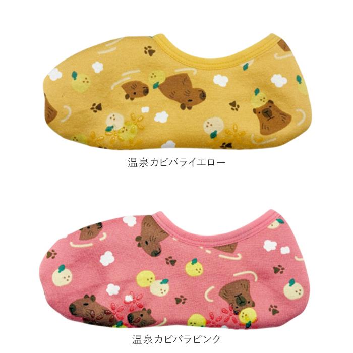 ルームソックス レディースルームソックス ルーム ソックス 暖かい 靴下 おしゃれ 厚手 あったか ソックス 秋冬 かわいい フットウェア 室内用 ルームソックス |  | 23