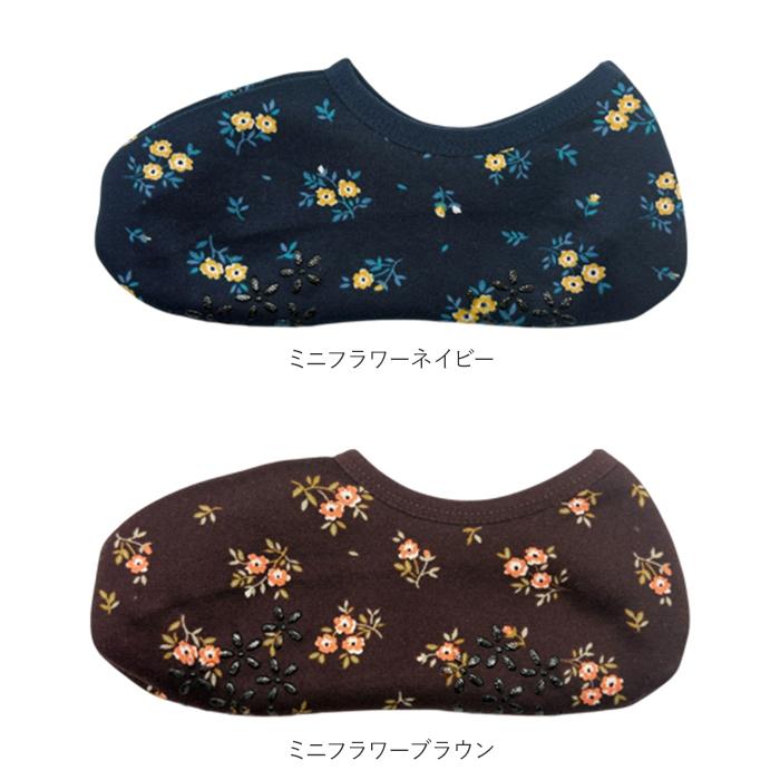 ルームソックス レディースルームソックス ルーム ソックス 暖かい 靴下 おしゃれ 厚手 あったか ソックス 秋冬 かわいい フットウェア 室内用 ルームソックス |  | 24