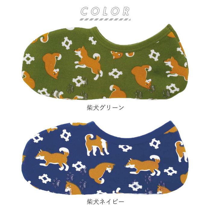 ルームソックス レディースルームソックス ルーム ソックス 暖かい 靴下 おしゃれ 厚手 あったか ソックス 秋冬 かわいい フットウェア 室内用 ルームソックス |  | 18