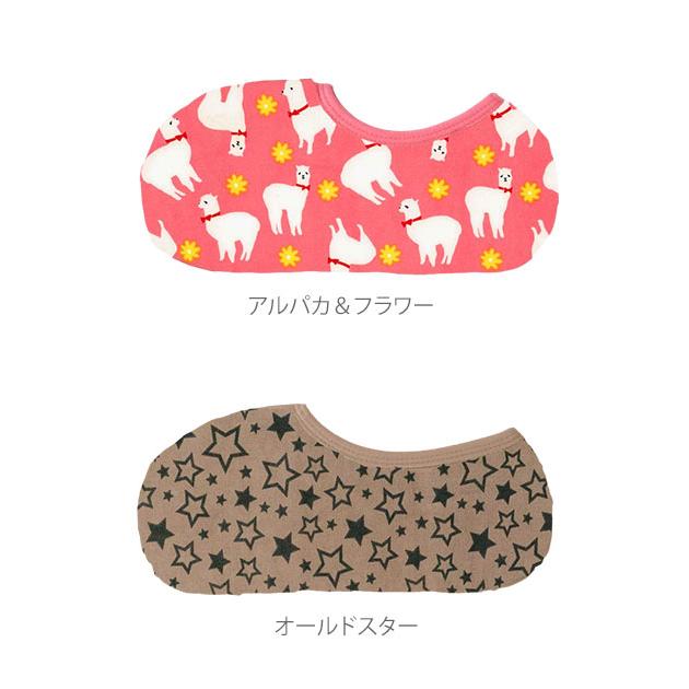 ルームソックス レディース 暖かい 通販 靴下 おしゃれ くつ下 厚手 あったか ソックス 秋冬 かわいい フットウェア 室内用 短い ショート ルームソックス |  | 29