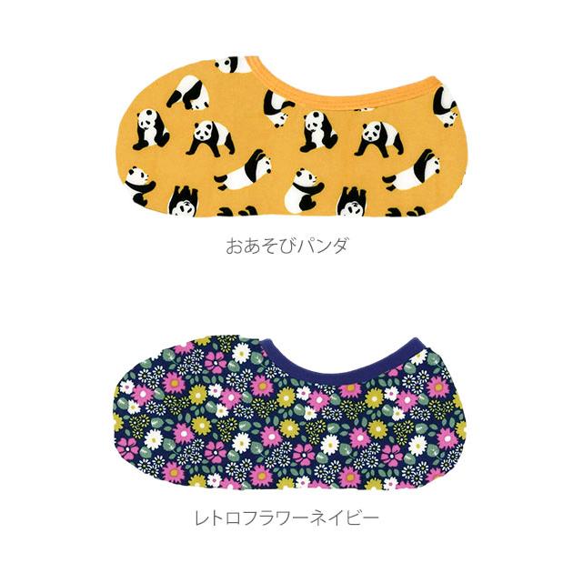 ルームソックス レディース 暖かい 通販 靴下 おしゃれ くつ下 厚手 あったか ソックス 秋冬 かわいい フットウェア 室内用 短い ショート ルームソックス |  | 30