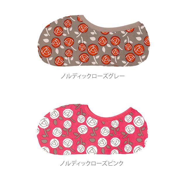 ルームソックス レディース 暖かい 通販 靴下 おしゃれ くつ下 厚手 あったか ソックス 秋冬 かわいい フットウェア 室内用 短い ショート ルームソックス |  | 31