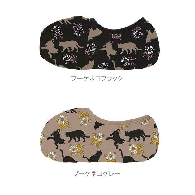 ルームソックス レディース 暖かい 通販 靴下 おしゃれ くつ下 厚手 あったか ソックス 秋冬 かわいい フットウェア 室内用 短い ショート ルームソックス |  | 32