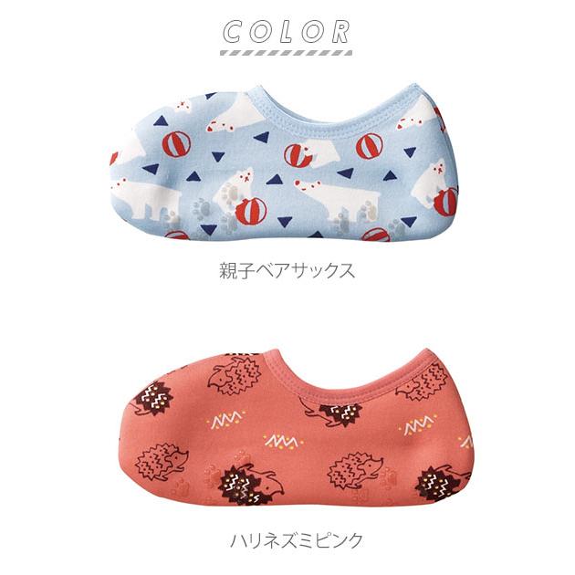 ルームソックス レディース 暖かい 通販 靴下 おしゃれ くつ下 厚手 あったか ソックス 秋冬 かわいい フットウェア 室内用 短い ショート ルームソックス |  | 26