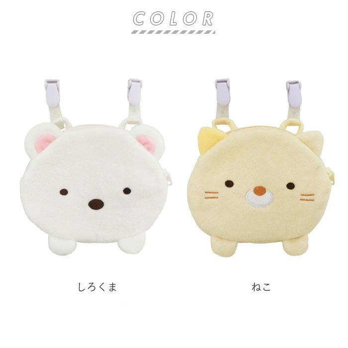 移動ポケット 女の子 通販 すみっコぐらし ポケットポーチ クリップ ポケットティッシュケース 子供用 サイズ かわいい ハンカチポーチ ポーチ 移動ポケット |  | 12