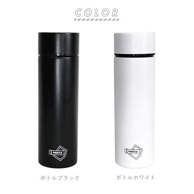 ステンレスボトル おしゃれ 通販 超軽量 直飲み 小さい 小さめ マグボトル タンブラー 蓋付き 保冷 保温 保温保冷 ダイレクトボトル ミニサイズ 水筒 通学 Poketleset Backyard Family ママタウン 通販 Yahoo ショッピング