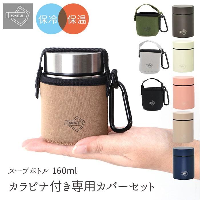 ☆ mi＊様☆ Lサイズ、スープジャーボトルケース ミナ×C&S生地使用 2