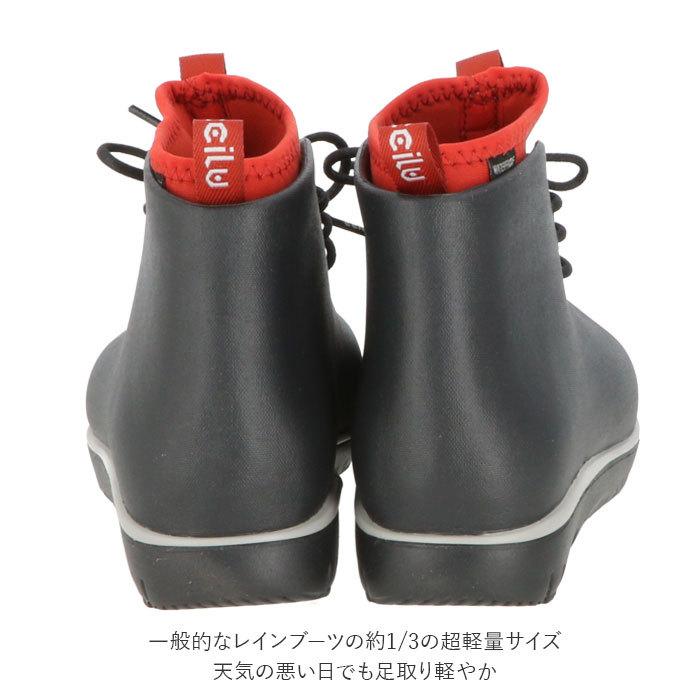 チル ccilu レインブーツ メンズ 通販 メンズ レディース ハイカット ブーツ 軽量 レインシューズ 晴雨兼用 雨靴 長靴 雪 防寒 カジュアル  通勤 アウトドア おしゃれ かっこいい ccilu（チル） レインブーツ メンズ 通販 メンズ レディース