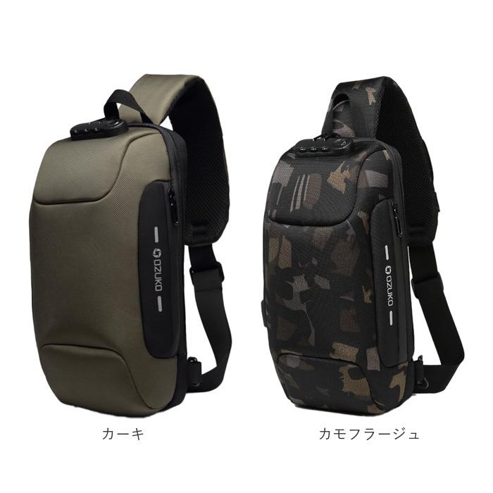 ボディバッグ 通販ボディバッグ メンズ 撥水 かっこいい 横型 ワンショルダー 大容量 ロック付き usb 斜め掛け 鍵付き ショルダーバッグ ボディバッグ |  | 14