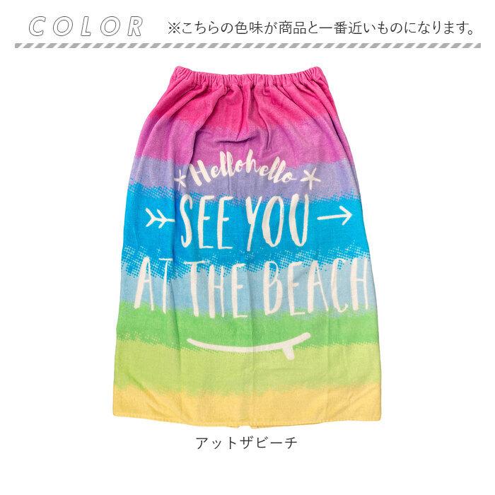 ラップタオル 通販ラップタオル キッズ 巻きタオル 子供 子ども 男の子 女の子 80cm 80 マキタオル プールタオル かわいい 着替え スイミング ラップタオル | ブランド登録なし | 20