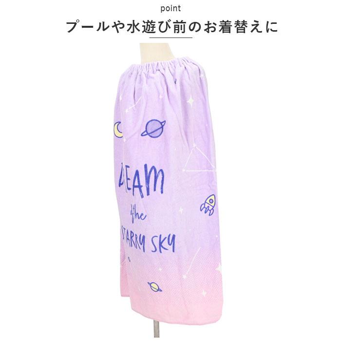 ラップタオル 通販ラップタオル キッズ 巻きタオル 子供 子ども 男の子 女の子 80cm 80 マキタオル プールタオル かわいい 着替え スイミング ラップタオル | ブランド登録なし | 10