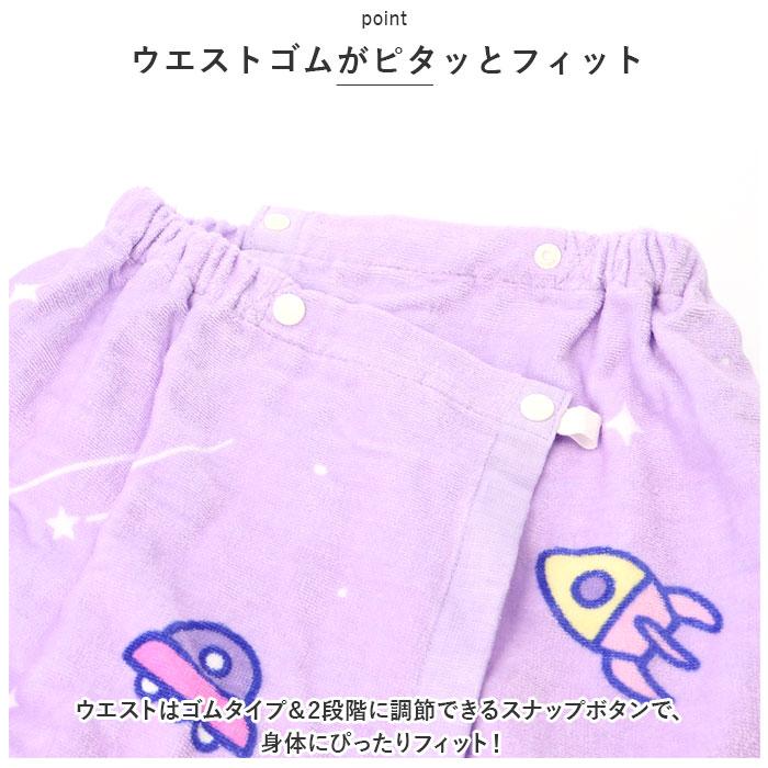 ラップタオル 通販ラップタオル キッズ 巻きタオル 子供 子ども 男の子 女の子 80cm 80 マキタオル プールタオル かわいい 着替え スイミング ラップタオル | ブランド登録なし | 13