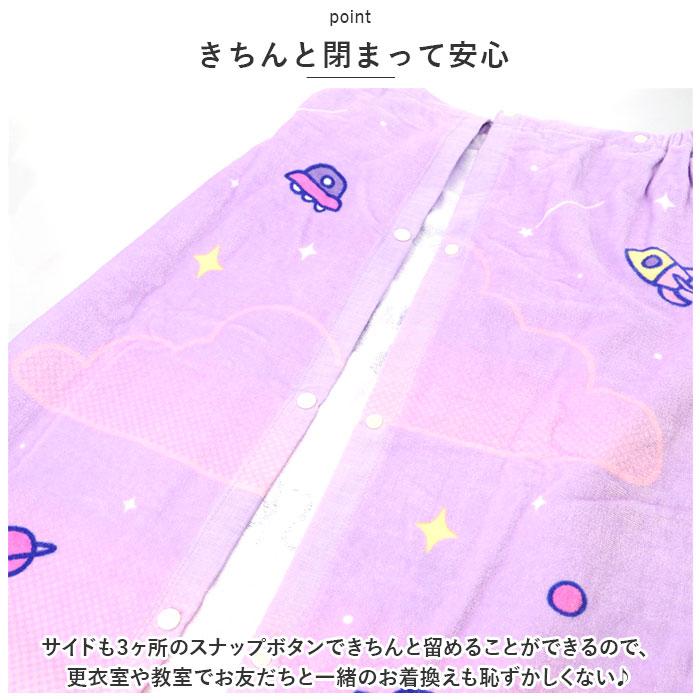 ラップタオル 通販ラップタオル キッズ 巻きタオル 子供 子ども 男の子 女の子 80cm 80 マキタオル プールタオル かわいい 着替え スイミング ラップタオル | ブランド登録なし | 14