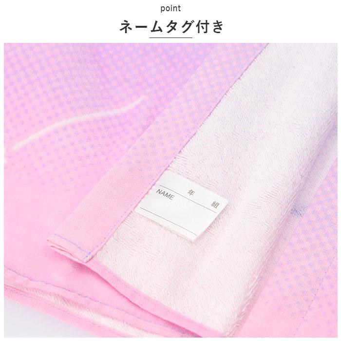 ラップタオル 通販ラップタオル キッズ 巻きタオル 子供 子ども 男の子 女の子 80cm 80 マキタオル プールタオル かわいい 着替え スイミング ラップタオル | ブランド登録なし | 17