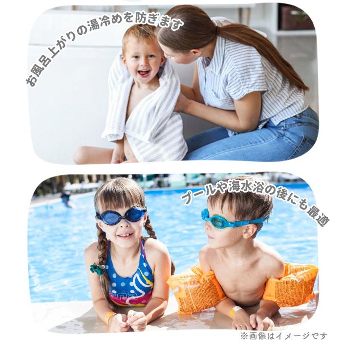 巻きタオル 通販巻きタオル キッズ 60cm 男の子 女の子 プールタオル ラップタオル まきタオル 子供 プール スイミング 水泳 スカートタオル 巻きタオル |  | 07