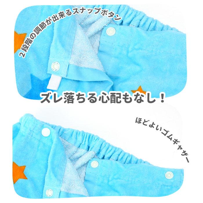 巻きタオル 通販巻きタオル キッズ 60cm 男の子 女の子 プールタオル ラップタオル まきタオル 子供 プール スイミング 水泳 スカートタオル バスタオル タオル | BACKYARD FAMILY | 12