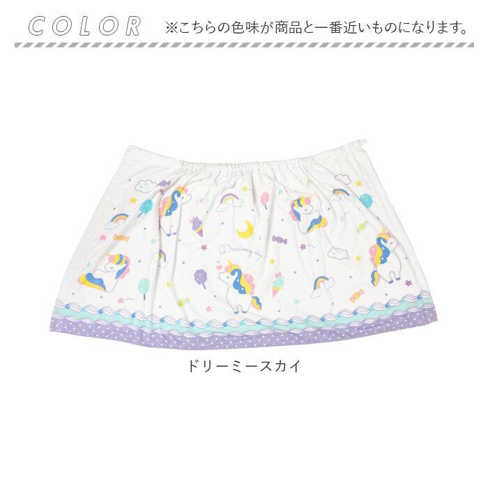 巻きタオル 通販巻きタオル キッズ 60cm 男の子 女の子 プールタオル ラップタオル まきタオル 子供 プール スイミング 水泳 スカートタオル 巻きタオル |  | 10