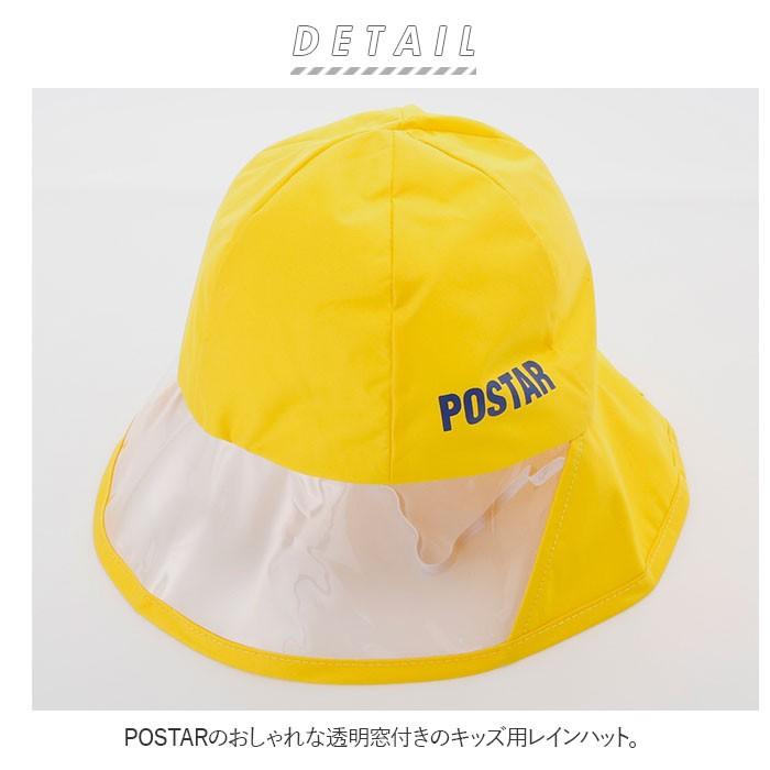 レインハット キッズ 通販 子ども 子供 自転車 アウトドア 雨の日 かわいい 帽子 ハット おしゃれ シンプル 透明つば クリア ブラック 黒 ジュニア レインハット | ブランド登録なし | 07