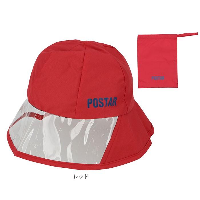 レインハット キッズ 通販 子ども 子供 自転車 アウトドア 雨の日 かわいい 帽子 ハット おしゃれ シンプル 透明つば クリア ブラック 黒 ジュニア レインハット | ブランド登録なし | 16