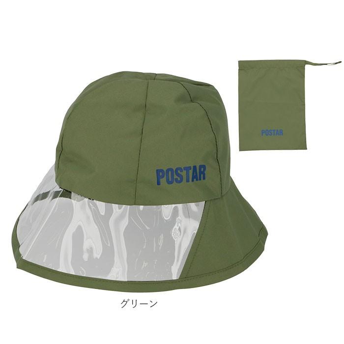 レインハット キッズ 通販 子ども 子供 自転車 アウトドア 雨の日 かわいい 帽子 ハット おしゃれ シンプル 透明つば クリア ブラック 黒 ジュニア レインハット | ブランド登録なし | 17