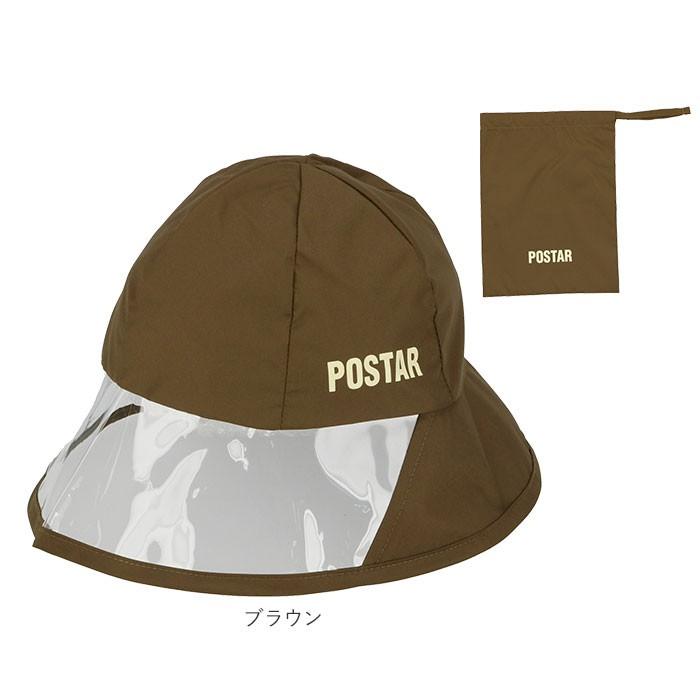 レインハット キッズ 通販 子ども 子供 自転車 アウトドア 雨の日 かわいい 帽子 ハット おしゃれ シンプル 透明つば クリア ブラック 黒 ジュニア レインハット | ブランド登録なし | 18