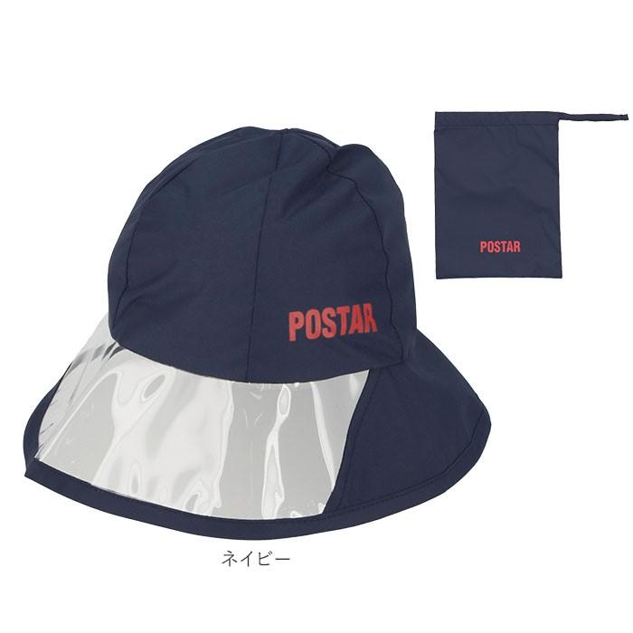 レインハット キッズ 通販 子ども 子供 自転車 アウトドア 雨の日 かわいい 帽子 ハット おしゃれ シンプル 透明つば クリア ブラック 黒 ジュニア レインハット | ブランド登録なし | 19