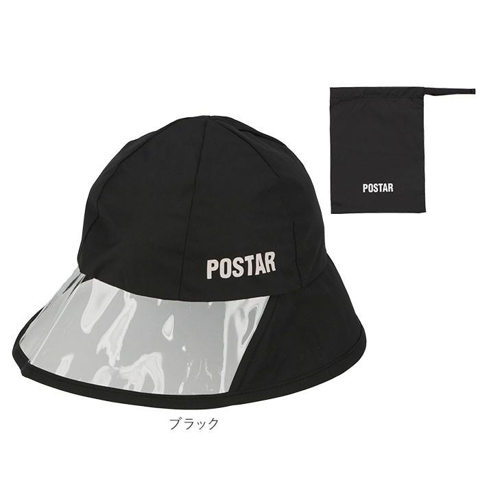 レインハット キッズ 通販 子ども 子供 自転車 アウトドア 雨の日 かわいい 帽子 ハット おしゃれ シンプル 透明つば クリア ブラック 黒 ジュニア レインハット | ブランド登録なし | 20