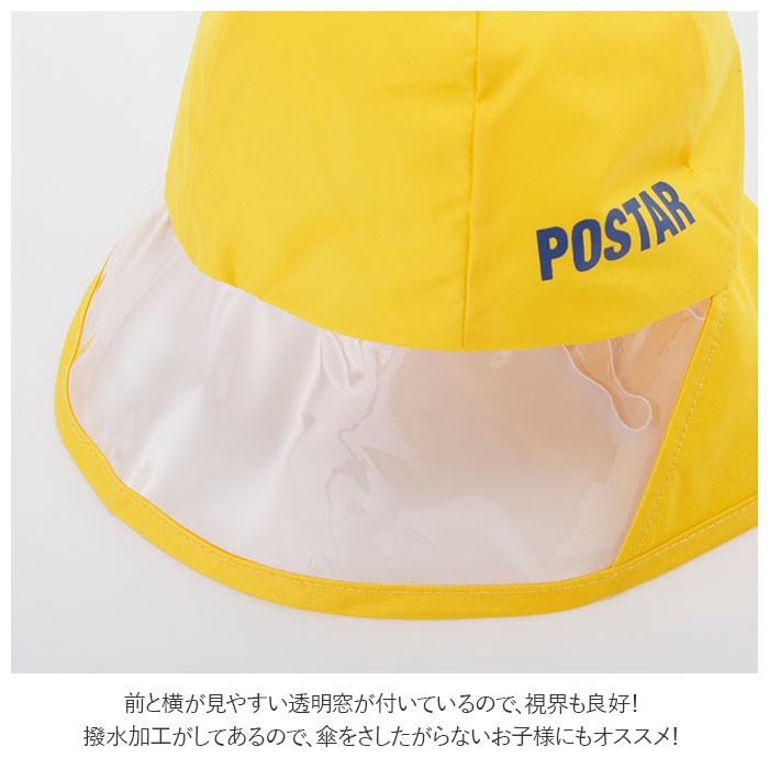 レインハット キッズ 通販 子ども 子供 自転車 アウトドア 雨の日 かわいい 帽子 ハット おしゃれ シンプル 透明つば クリア ブラック 黒 ジュニア レインハット | ブランド登録なし | 11