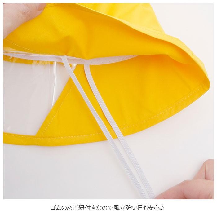 レインハット キッズ 通販 子ども 子供 自転車 アウトドア 雨の日 かわいい 帽子 ハット おしゃれ シンプル 透明つば クリア ブラック 黒 ジュニア レインハット | ブランド登録なし | 12