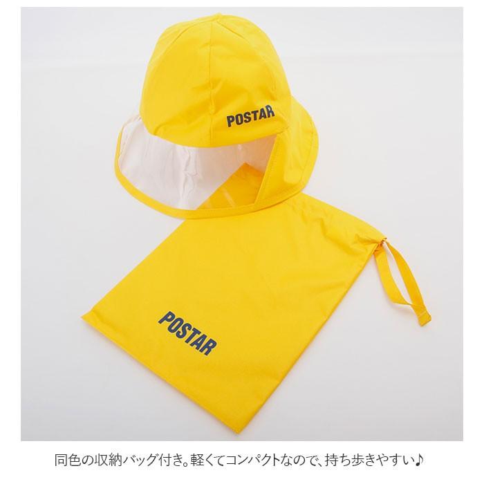 レインハット キッズ 通販 子ども 子供 自転車 アウトドア 雨の日 かわいい 帽子 ハット おしゃれ シンプル 透明つば クリア ブラック 黒 ジュニア レインハット | ブランド登録なし | 13