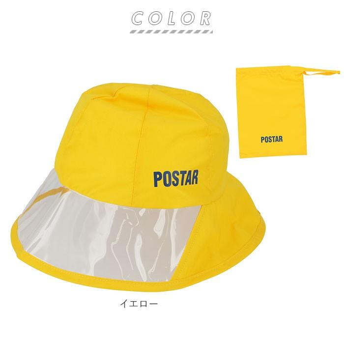 レインハット キッズ 通販 子ども 子供 自転車 アウトドア 雨の日 かわいい 帽子 ハット おしゃれ シンプル 透明つば クリア ブラック 黒 ジュニア レインハット | ブランド登録なし | 15