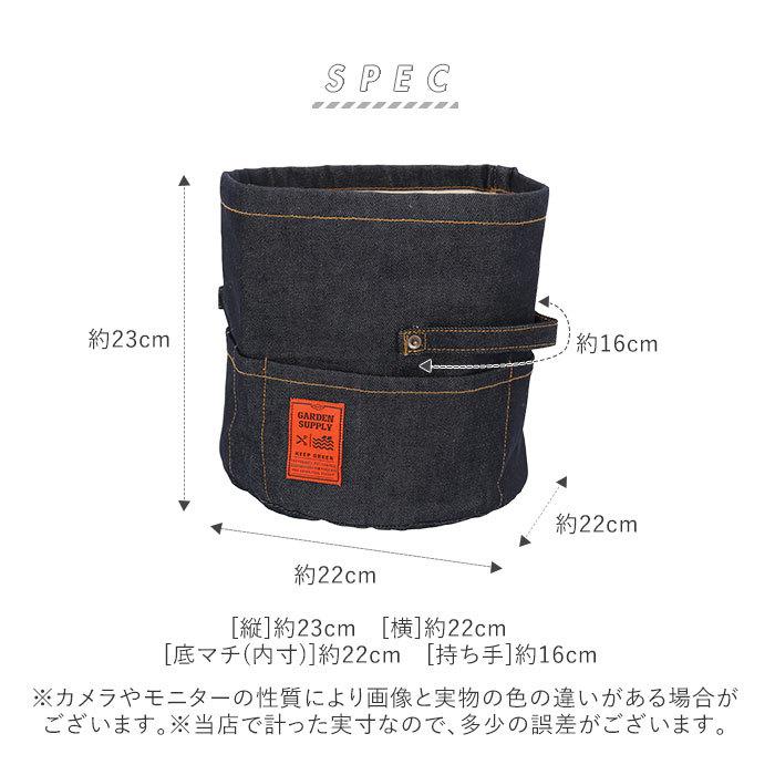 鉢カバー 通販鉢カバー おしゃれ 布 ポットカバー L ヒッコリー デニム 綿 コットン プランターカバー 植木鉢 プランター カバー ポケット付き 鉢カバー |  | 09