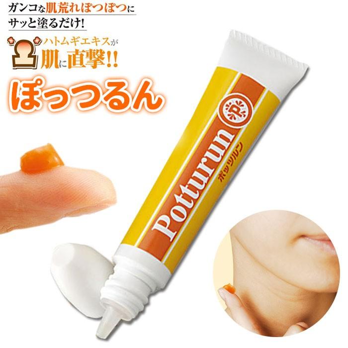 角質粒 通販角質粒 除去 ぽっつるん イボ いぼ クリーム 対策 ハトムギ イボ取り 首 胸元 胸もと デコルテ 顔 背中 ぶつぶつ ぽつぽつ スキンケア コスメ 角質粒 | 