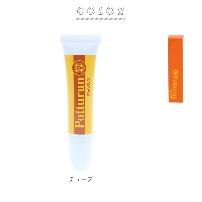 角質粒 通販角質粒 除去 ぽっつるん イボ いぼ クリーム 対策 ハトムギ イボ取り 首 胸元 胸もと デコルテ 顔 背中 ぶつぶつ ぽつぽつ スキンケア コスメ 角質粒 |  | 09