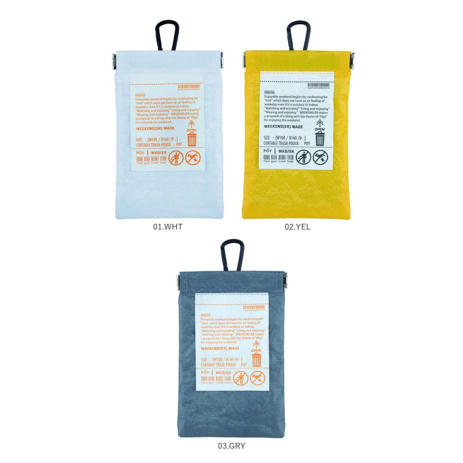 携帯 ゴミ箱 ポーチ 通販 トラッシュポーチ POY ポーイ 携帯用ゴミ箱 ゴミ袋 持ち運び ゴミ入れ ごみ入れ ミニゴミ箱 ミニごみ箱 ミニポーチ マルチケース 携帯 |  | 33