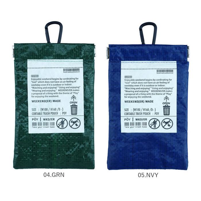 携帯 ゴミ箱 ポーチ 通販 トラッシュポーチ POY ポーイ 携帯用ゴミ箱 ゴミ袋 持ち運び ゴミ入れ ごみ入れ ミニゴミ箱 ミニごみ箱 ミニポーチ マルチケース 携帯 |  | 34