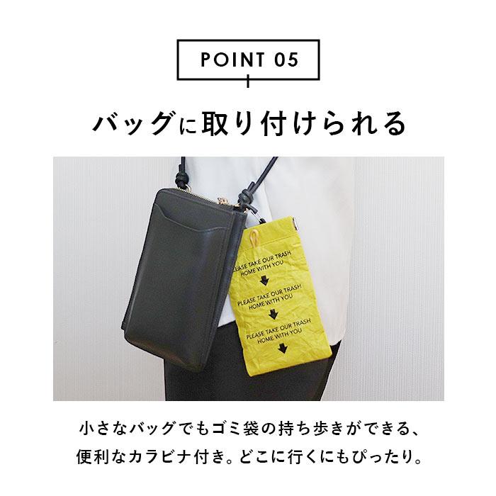 携帯 ゴミ箱 ポーチ 通販 トラッシュポーチ POY ポーイ 携帯用ゴミ箱 ゴミ袋 持ち運び ゴミ入れ ごみ入れ ミニゴミ箱 ミニごみ箱 ミニポーチ マルチケース 携帯 |  | 26