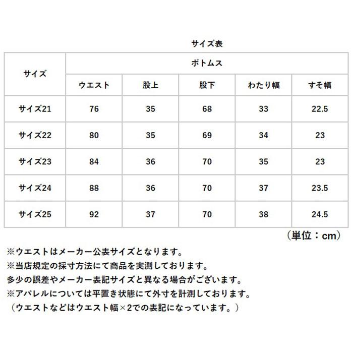 フランス軍 m47 パンツ 復刻版 通販 軍パン カーゴパンツ m-47 後期型 メンズ PP282YN フランス軍タイプ ヘリンボーンツイル ワイドパンツ 軍パンツ フランス軍 |  | 14