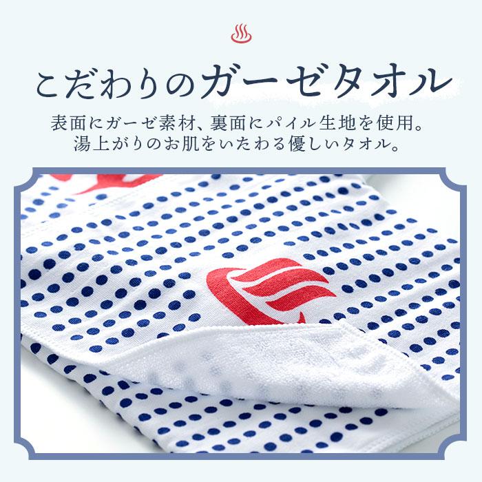 パパヤ桃源 お風呂セット 通販 入浴剤 ギフト 石鹸 せっけん タオル プチギフト 贈り物 薬用入浴剤 五洲薬品 景品 父の日 母の日 お祝い 敬老の日 パパヤ桃源 | 五洲薬品 | 05