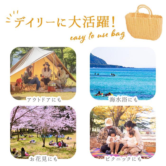 かごバッグ 通販かごバッグ ビニール トート カゴバッグ ビニールバッグ レディース 浴衣 バッグ レジャーバッグ お花見 バスケット おしゃれ かごバッグ |  | 24